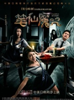 无码ed2k